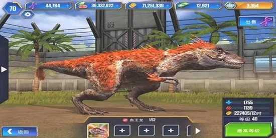 侏罗纪世界游戏全部版本