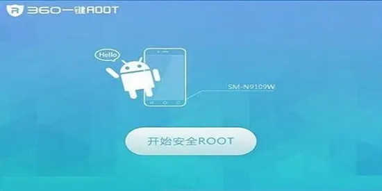 360一键root各版本合集