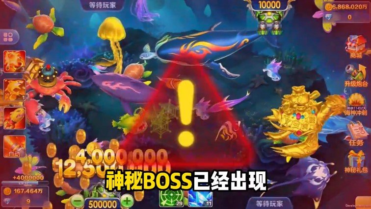 乐鸿捕鱼最新版