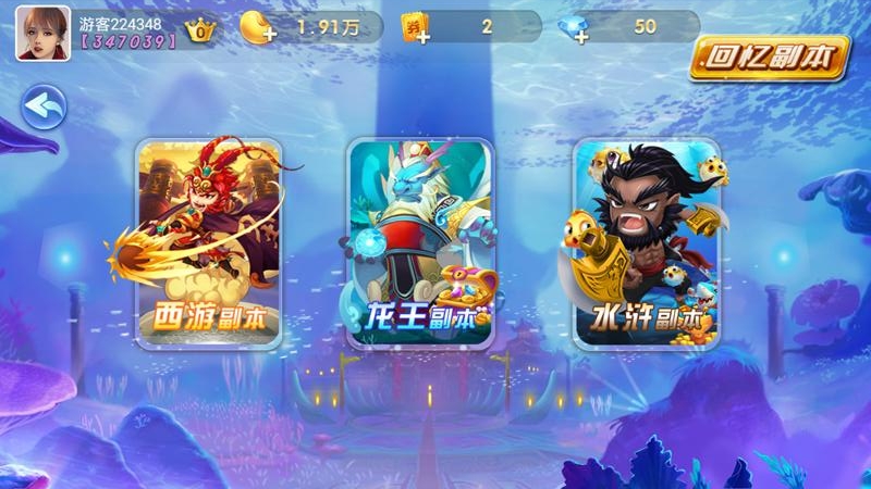 街机金蟾捕鱼最新版