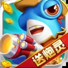 捕鱼游戏网络版联机版ios