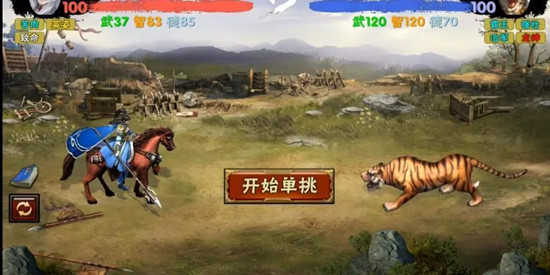 霸王的梦想大全2023