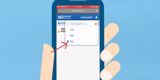 好用手机邮箱软件大全