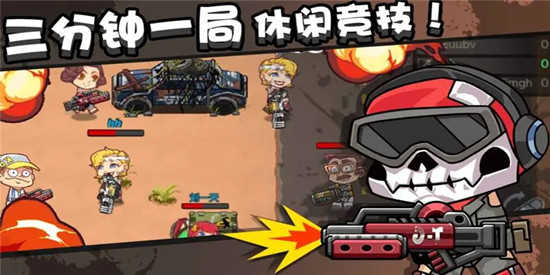 我就要吃鸡2026最新版