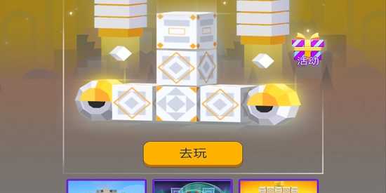 滚动的天空游戏合集