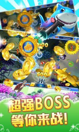 波克捕鱼旧版本