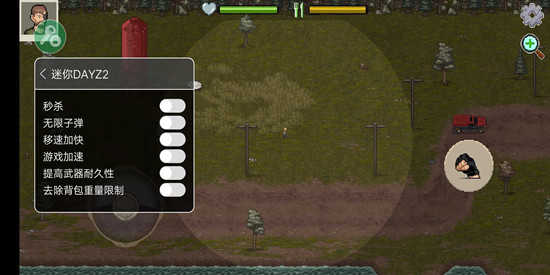 minidayz所有版本