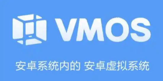 VMOSPRO版本大全