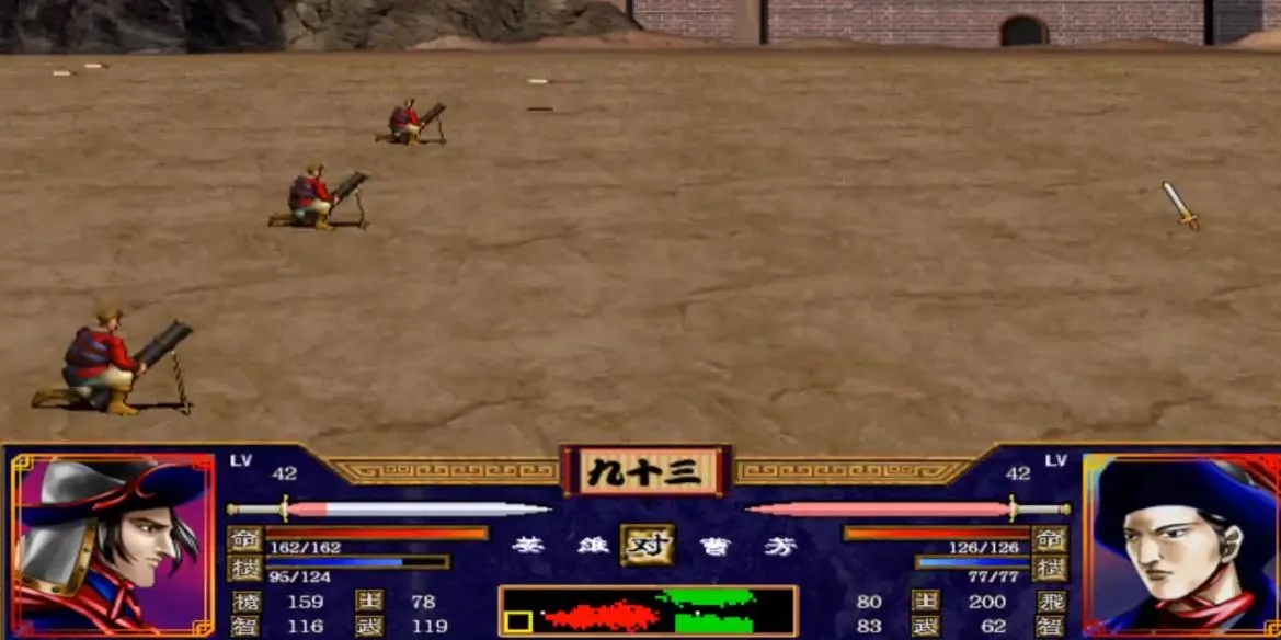 三国群英传2手机版