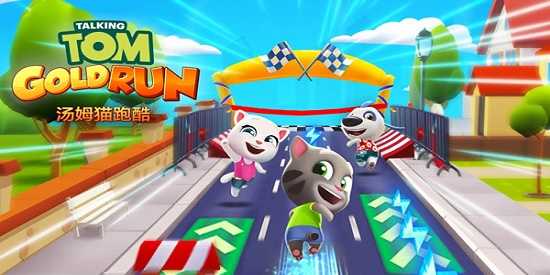 汤姆猫跑酷下载免费