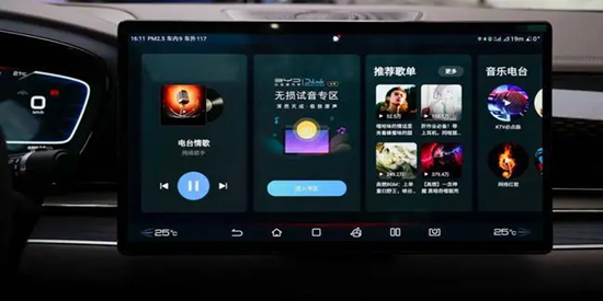 车载音乐播放器
