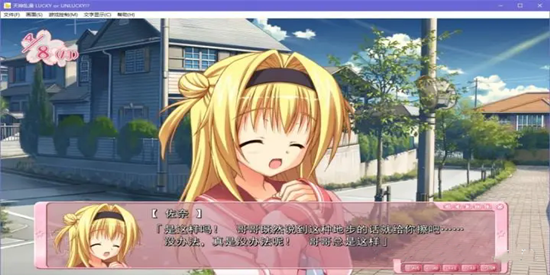 krkr模拟器版本大全