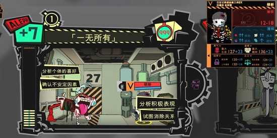 脑叶公司版本合集