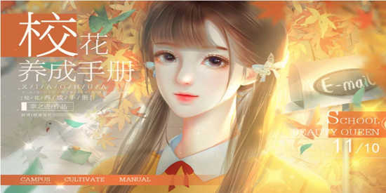 橙光经营养成游戏金手指合集