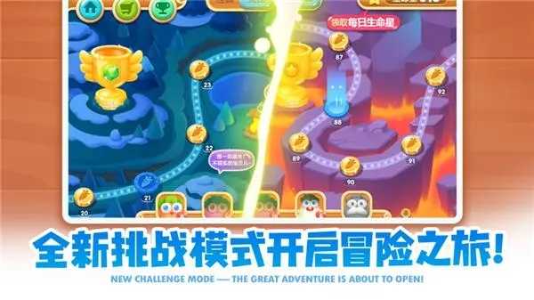 保卫萝卜无敌版