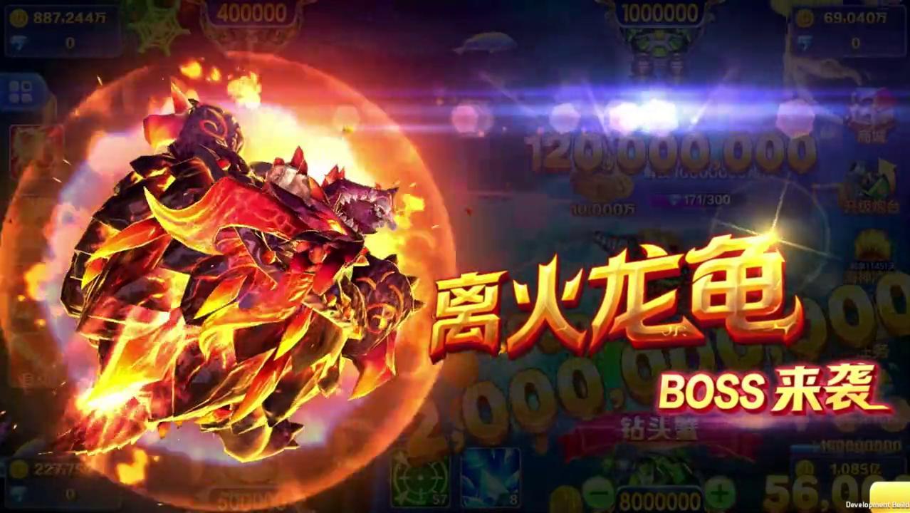 乐鸿捕鱼高爆版
