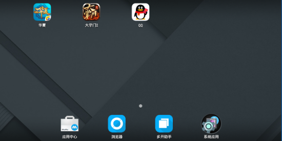 游戏模拟器软件大全