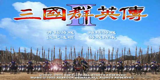 三国群英传2所有版本合集