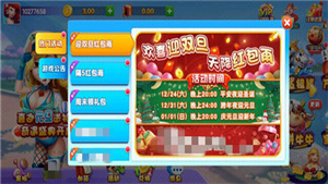 富佳棋牌老版本游戏