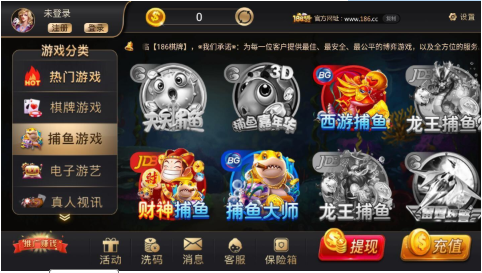 186cc棋牌手机版免费版
