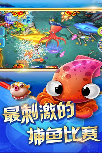 星力摇钱树捕鱼二维码