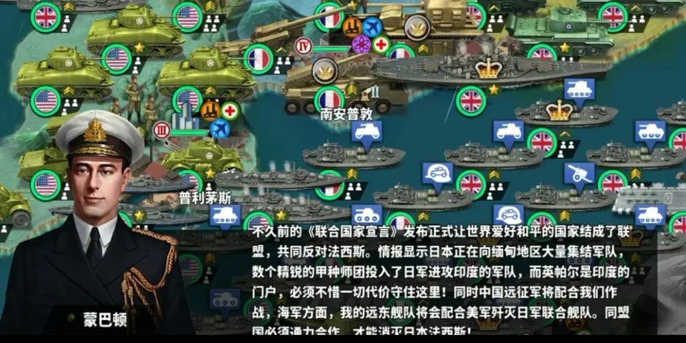 世界征服者4mod合集