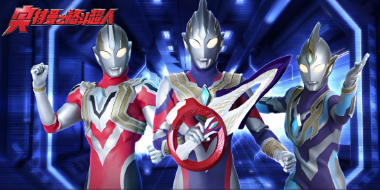 奥特曼之格斗超人2026年下载