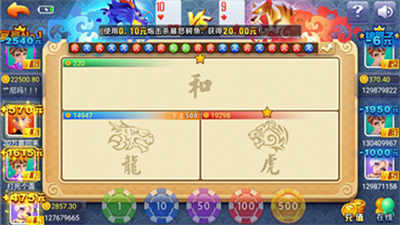 大满贯棋牌最新版本