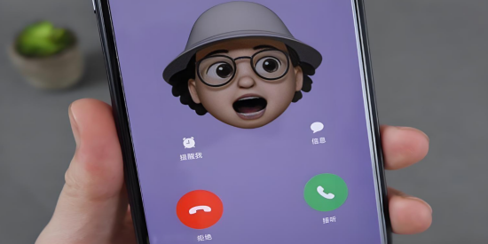 手机来电美化软件