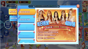 尽欢棋牌游戏官网版