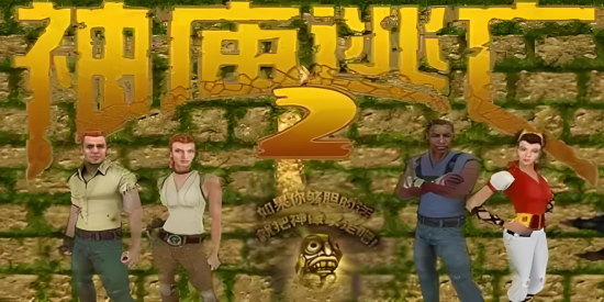 神庙逃亡2下载安装免费