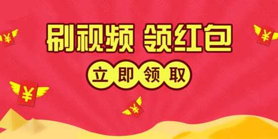 短视频赚钱平台有哪些