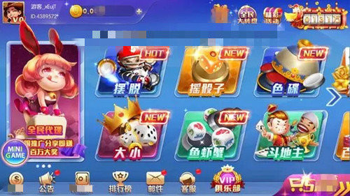 永盈棋牌正式版69066