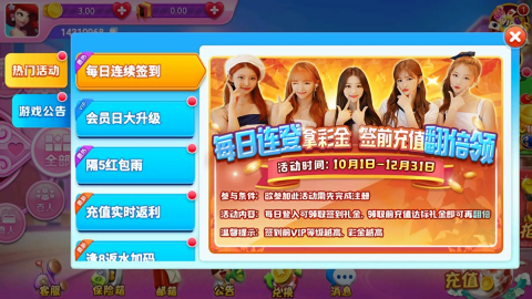 即兴棋牌苹果版官网版