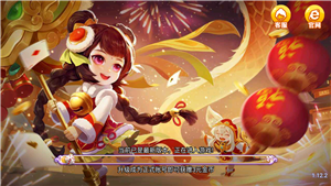 尽欢棋牌游戏官网版