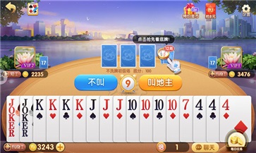 金游斗地主最新版游戏