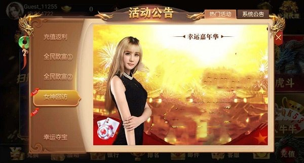 飞驰娱乐官网版