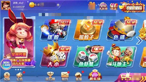 永盈棋牌正式版3622