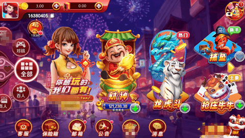 即兴棋牌苹果版官网版