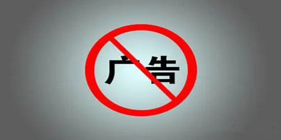 去广告神器软件下载