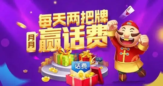 大师斗地主赚钱版
