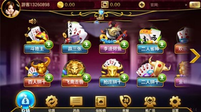 神人斗地主最新版ios官方版
