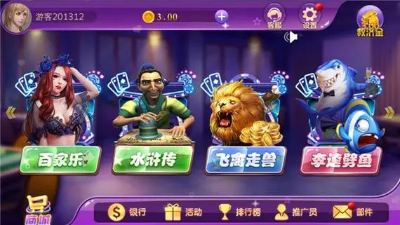 发条棋牌正式版