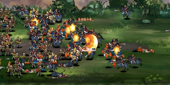 三国大时代4下载免费版