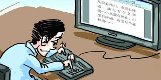 小说录入赚钱的正规软件