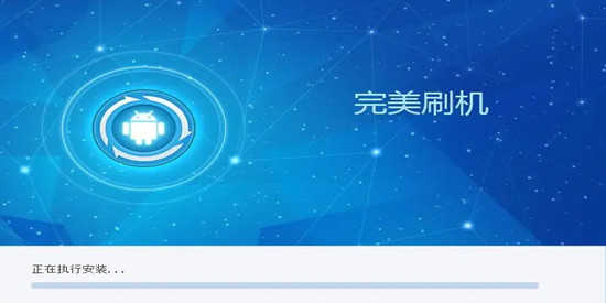 免费root软件下载