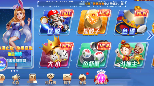 永盈棋牌正式版69066