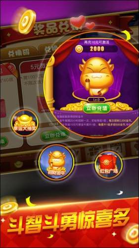 娱乐棋牌官网最新版本