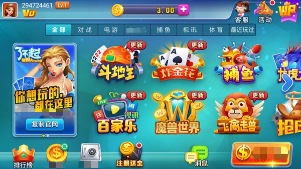 了不起棋牌旧版 