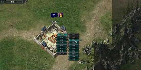 中华三国志手游版本大全